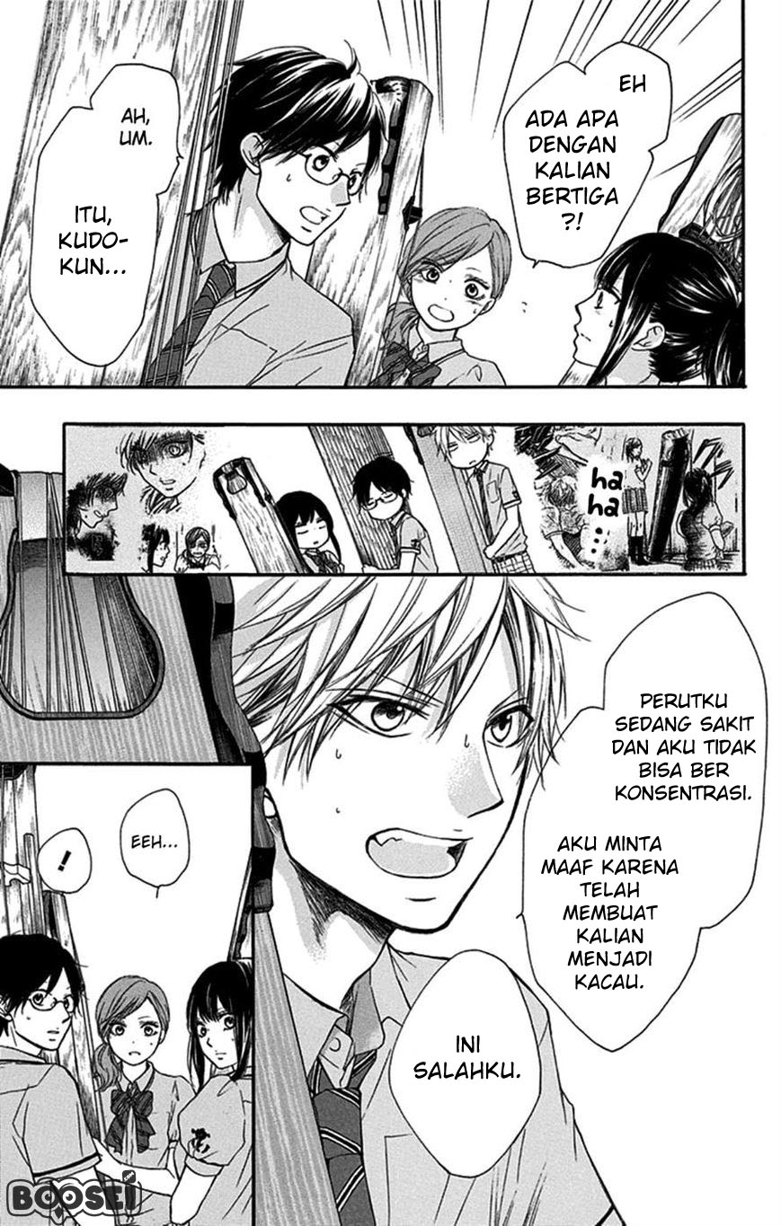 Kono Oto Tomare!